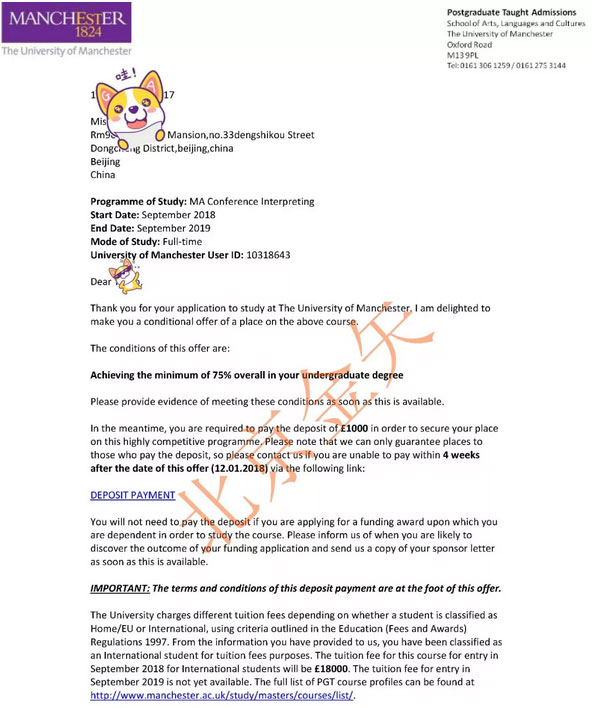 曼彻斯特大学录取-金矢Q同学.jpg