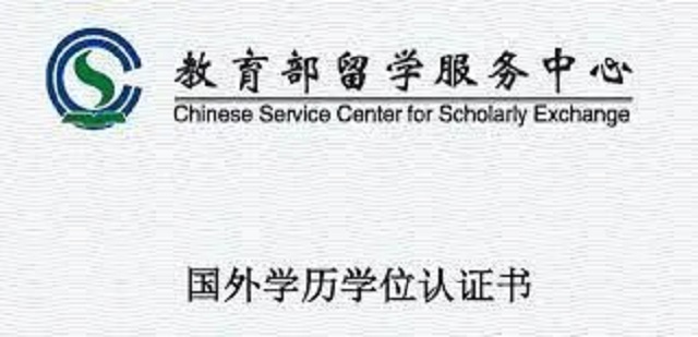 英国硕士学历受认可度其实很高.jpg 英国硕士学历受认可度其实很高.jpg
