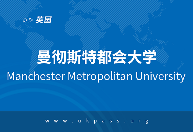 去英国读计算机相关专业为什么要选择曼彻斯特城市大学 去英国读计算机相关专业为什么要选择曼彻斯特城市大学