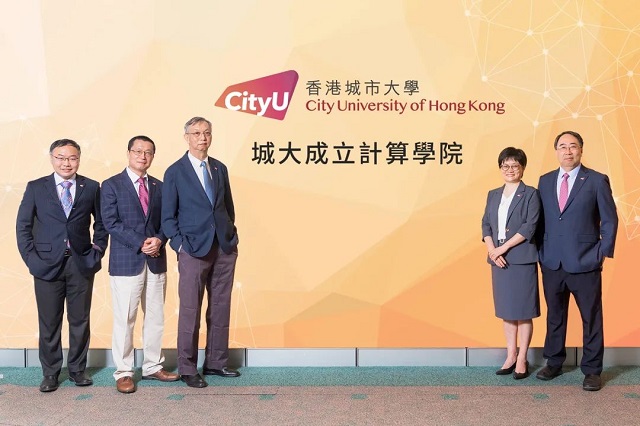 中国香港城市大学新设立计算学院.jpg
