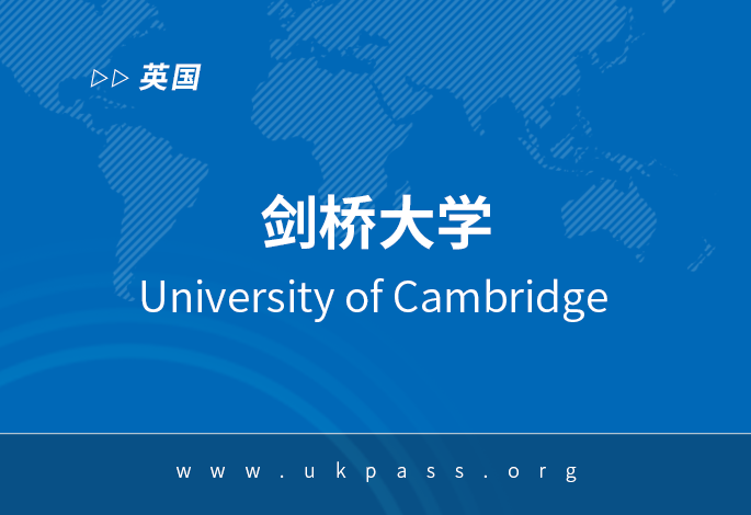 2023年英国顶级名校剑桥大学本科申请案例 2023年英国顶级名校剑桥大学本科申请案例