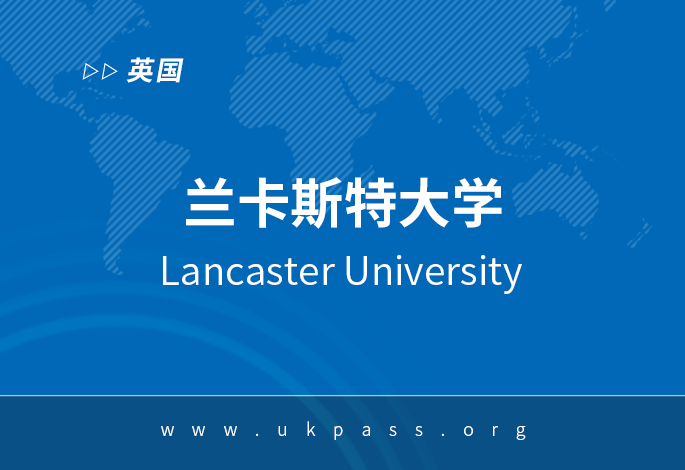 兰卡斯特大学推出2025年入学人工智能硕士课程 兰卡斯特大学推出2025年入学人工智能硕士课程